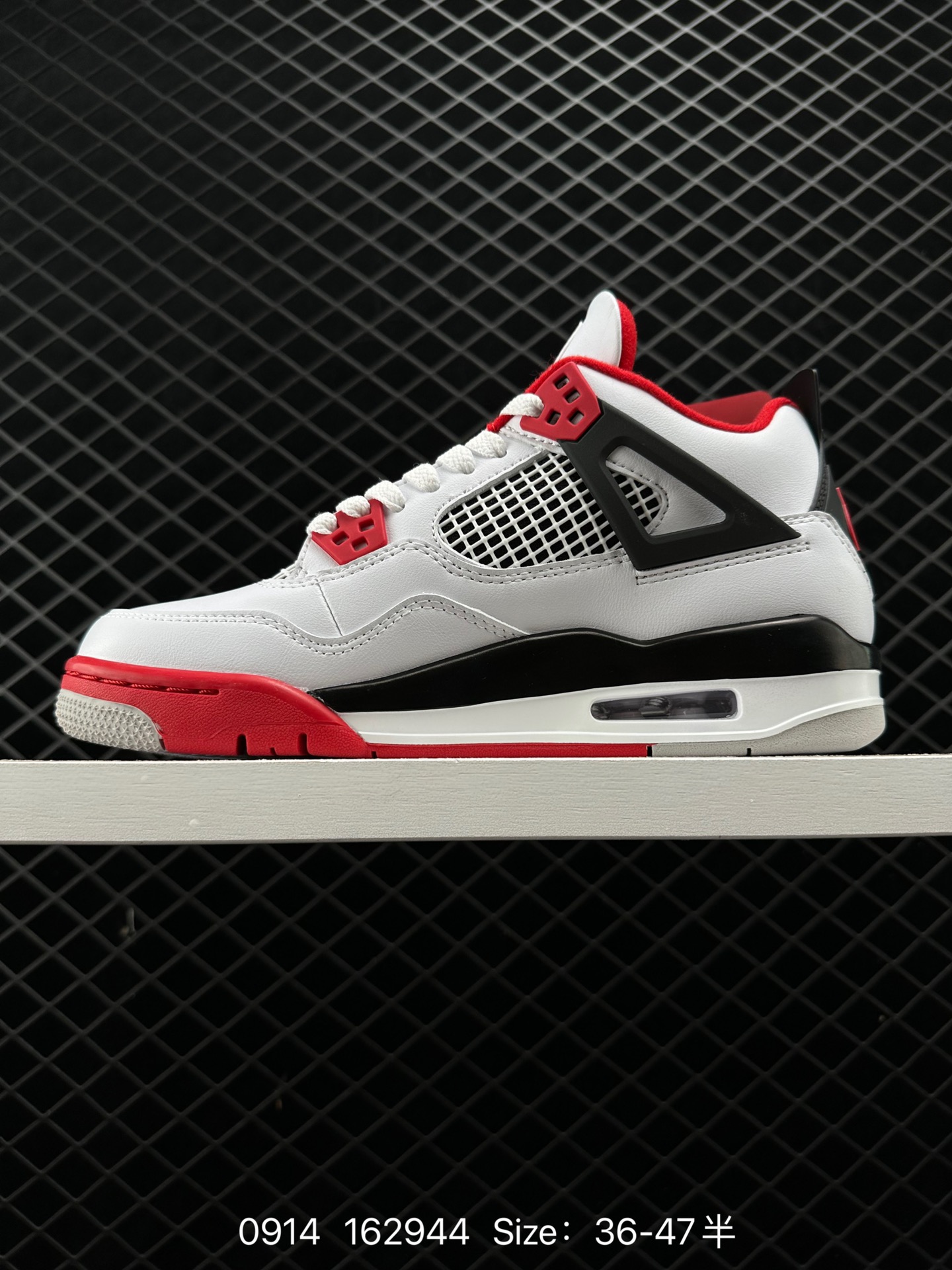 Air Jordan 4 Retro “Fire Red”